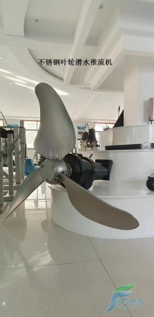 潜水推流器