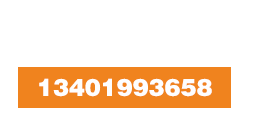 潜水搅拌机-低速推流器-潜水曝气机-南京福尔斯特环保设备